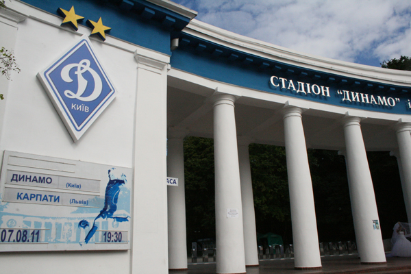 Stadiontor Dynamo Kiew